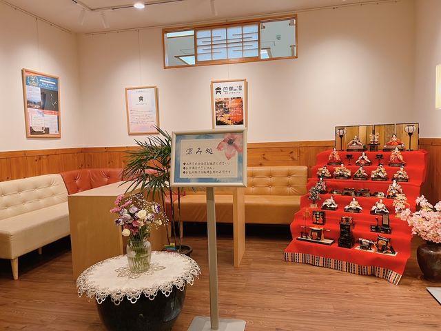 お休み処_松島日帰り天然温泉・お食事処芭蕉の湯