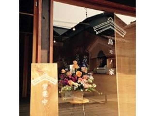 MeiPAM(メイパム)
