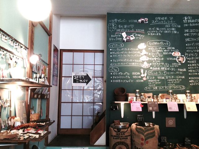 Cafeまるこ
