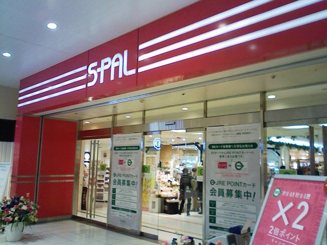 S-PAL郡山