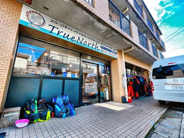 店舗前_トゥルーノース