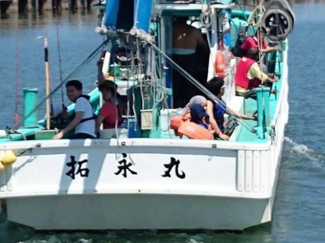 拓永丸