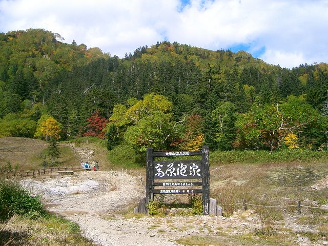 嵐山タクシー