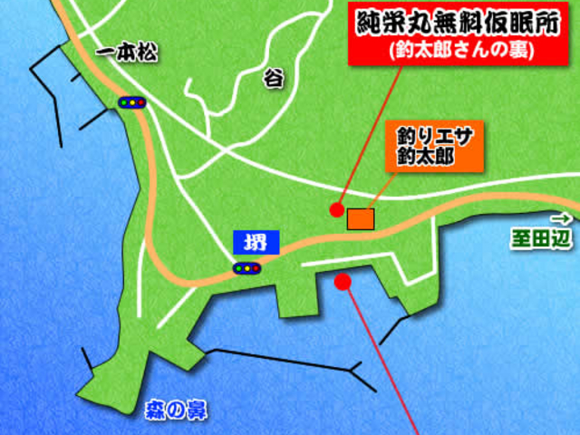 純栄丸