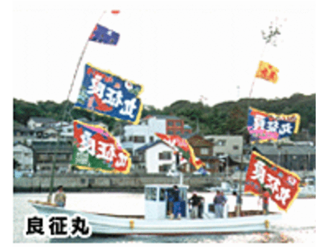 荒ますつり船