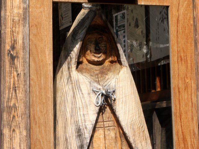 お土産処かたりべ