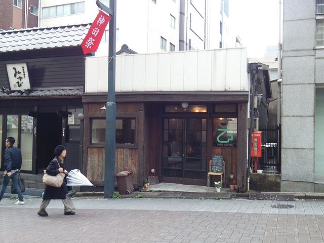 乙コーヒー