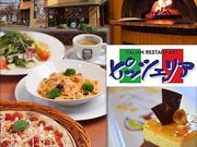ピッツェリア 新潟中央インター店の写真1