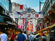 ドーミーイン上野御徒町の写真2