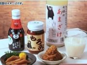 合資会社七福醤油店の写真3