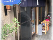 きものレンタル都の写真3