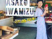 イワミズアサコキメコミアートスクールの写真3
