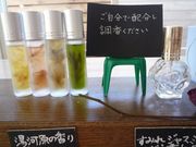 フレグランスノートの写真3