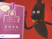 らぽっぽ なめがたファーマーズヴィレッジの写真3