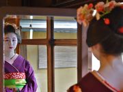 Kyoto Culture Experienceの写真2