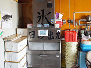 釣り船日の出丸の写真2