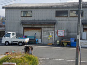 釣り船日の出丸の写真4