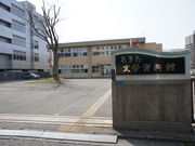 あきた文学資料館の写真1