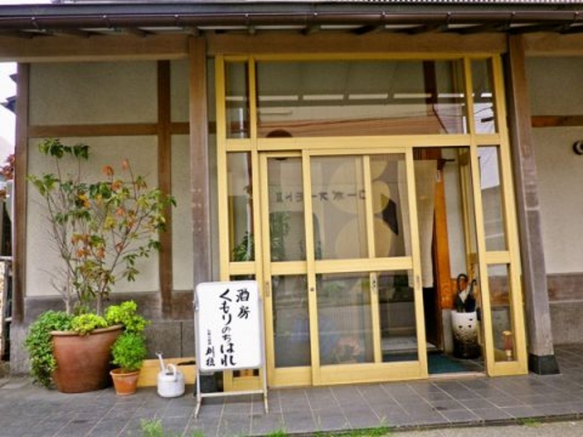 くもりのちはれの写真1