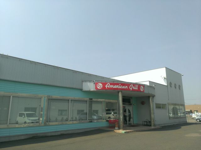 アメリカンレストラン イーワイズ