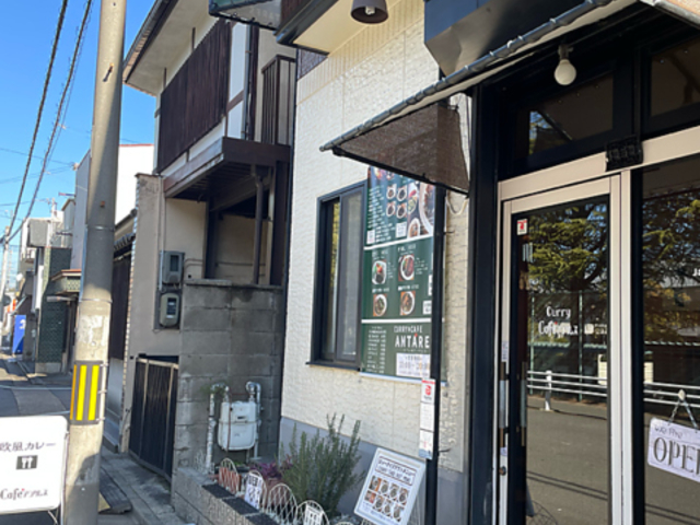 カフェ アンタレスの写真1