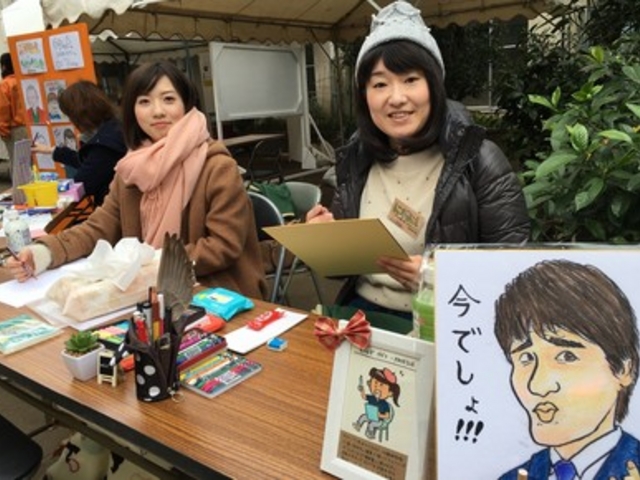 マンガスクール中野