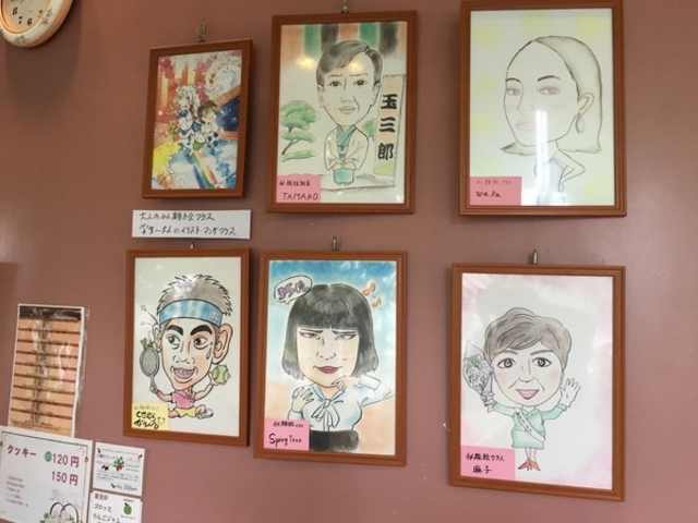 マンガスクール中野