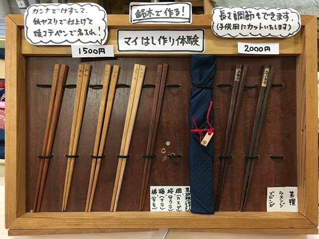 木工房玄翁屋