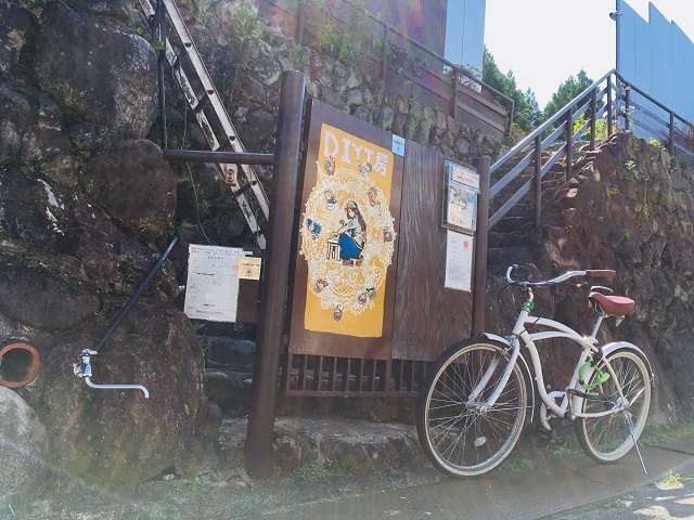 京都DIY趣味みがき倶楽部