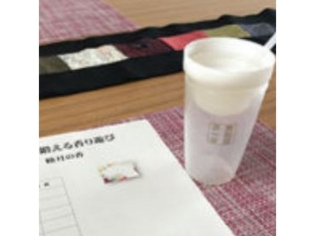香房陽胡