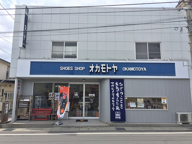 大正11年創業(1922年)もうすぐ100周年、頑張ります!_岡本屋HAKIMONOTEN