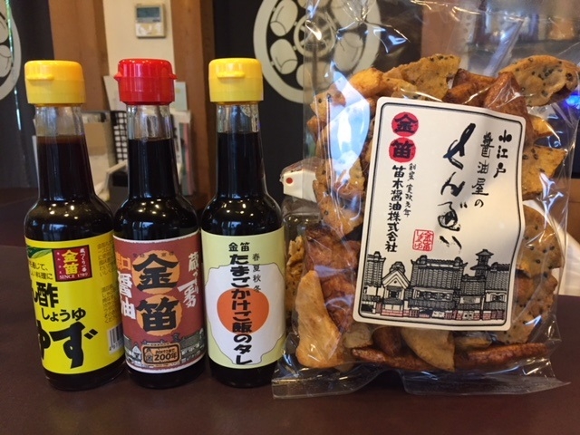 金笛 笛木醤油