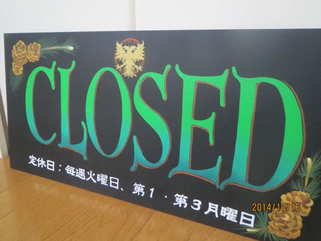 ARTiSTiC・ChAlK四日市校