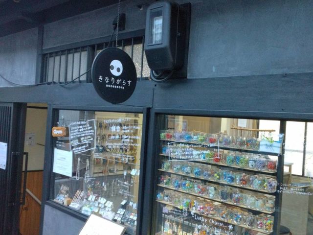 築80年の長屋をリノベーション。_きなりがらす京橋店