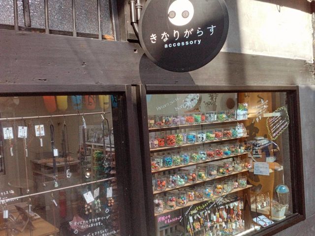 まあるい看板が目印。_きなりがらす京橋店