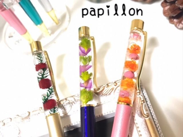 PAPILLON