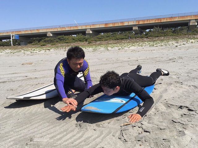 Surf Guide 【SLB@HOME】