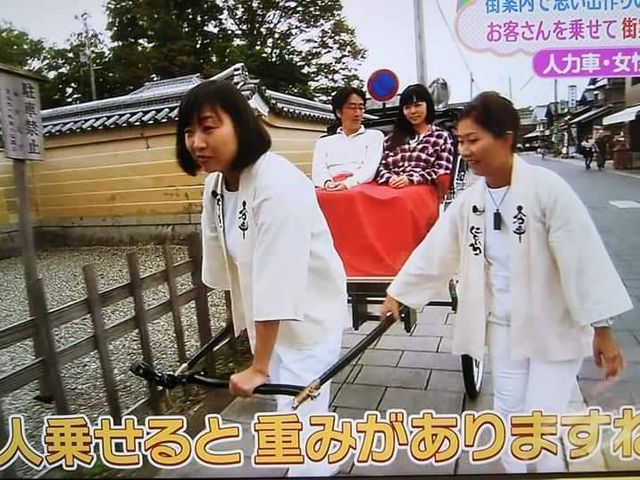 関西テレビさんの「にじいろジーン」という番組で紹介していただきました。
南海キャンディーズのしずちゃんが人力車にじいろの法被を着て、伊勢の街を走りました!_人力車にじいろ(伊勢店)