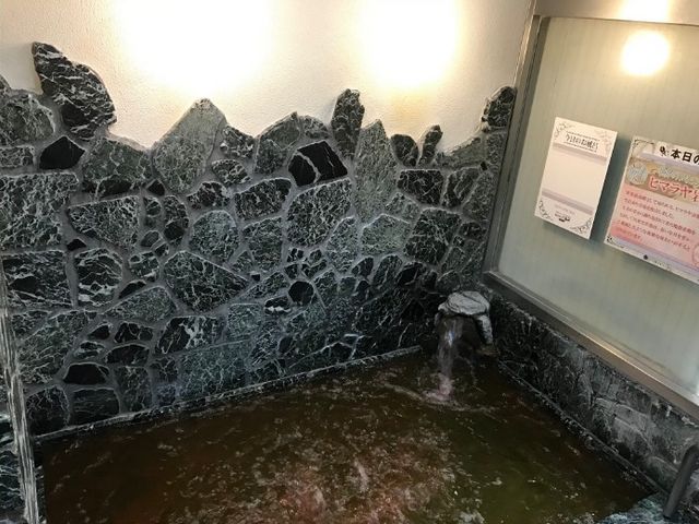 船戸湯
