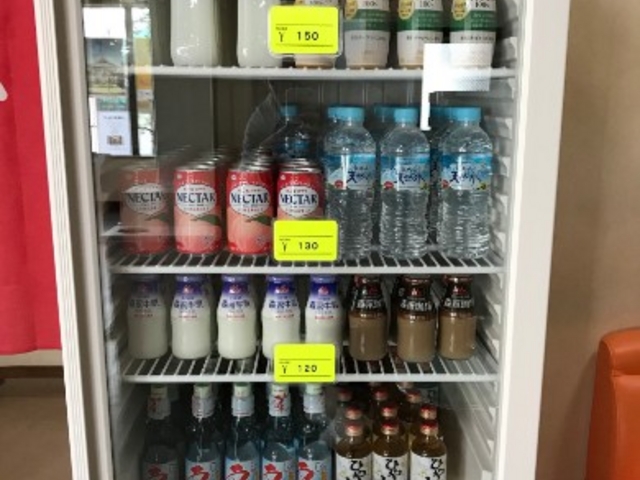 船戸湯
