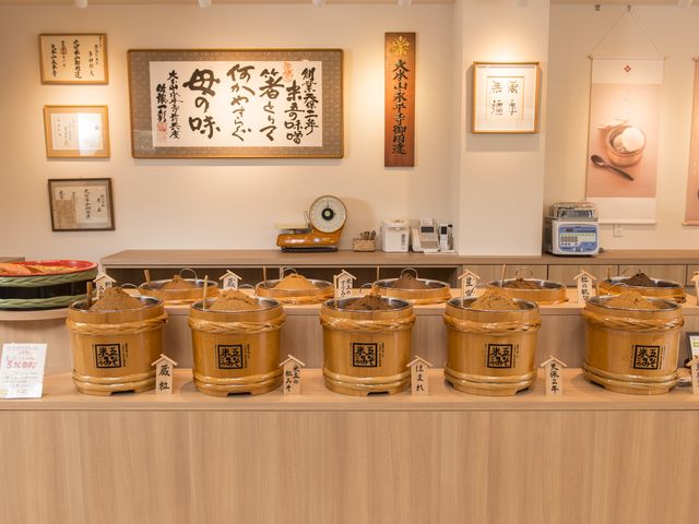 米五 みそ楽