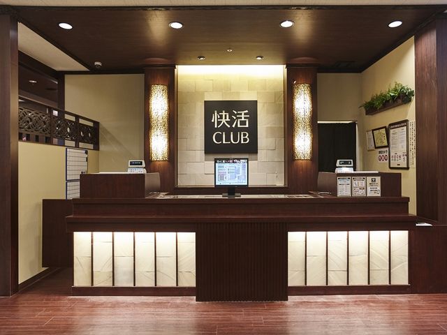 快活CLUB 池袋サンシャイン60通り店