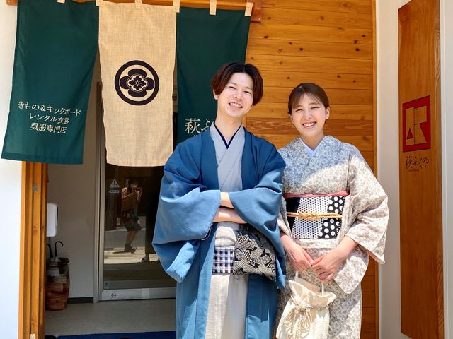 萩ふくや