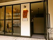 骨付鳥 かもんの写真1