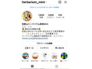 Mintの写真2