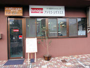 101番目の小さな宝石工房 アトリエ・シゲスミスの写真2