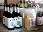 小山屋醤油店の写真2