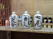 小山屋醤油店の写真4
