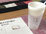 香房陽胡の写真2