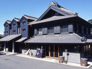 金笛 笛木醤油の写真2